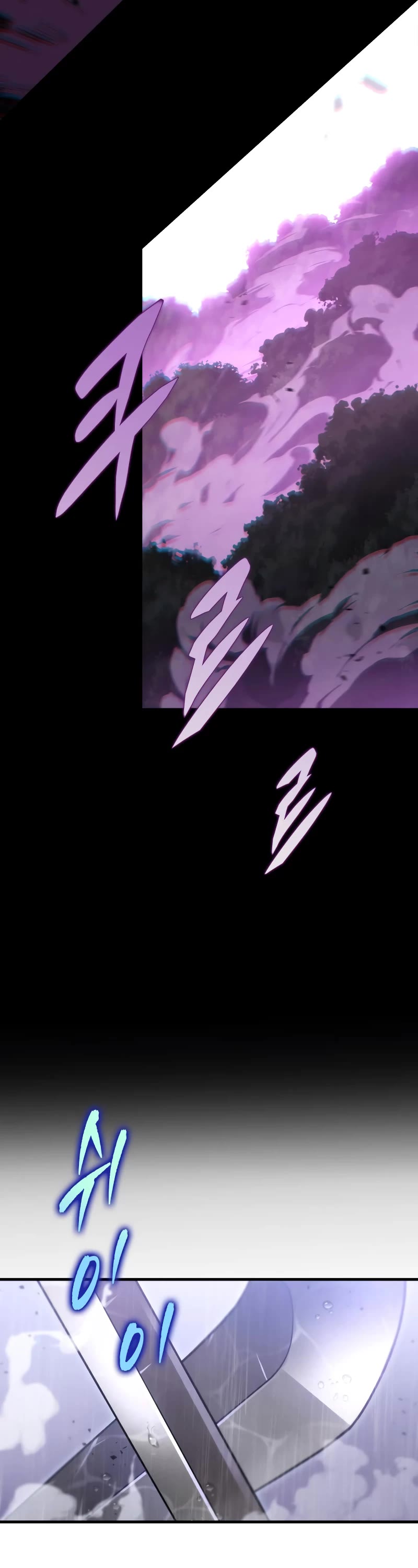 Heavenly Inquisition Sword Chapter 56 page 52 - Chapter 56