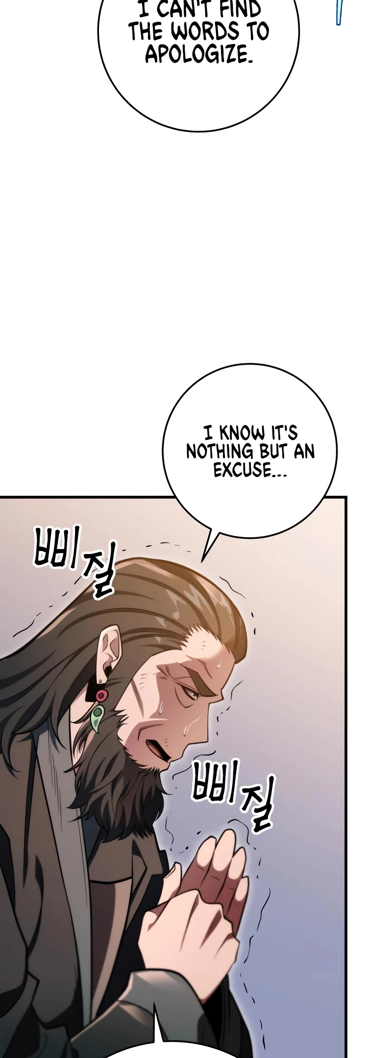 Heavenly Inquisition Sword Chapter 57 page 44 - Chapter 57