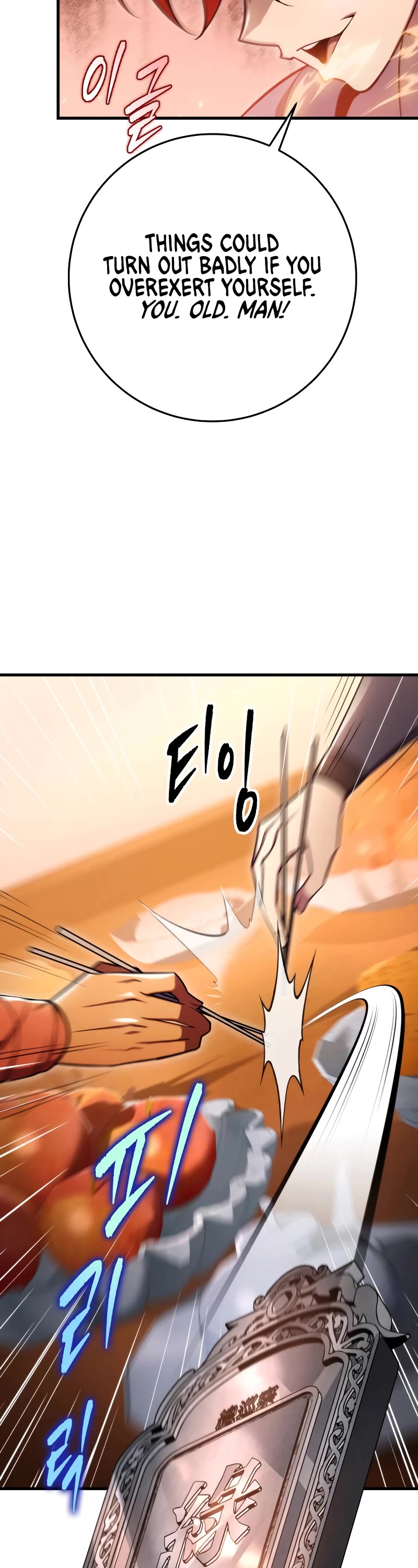 Heavenly Inquisition Sword Chapter 58 page 13 - Chapter 58