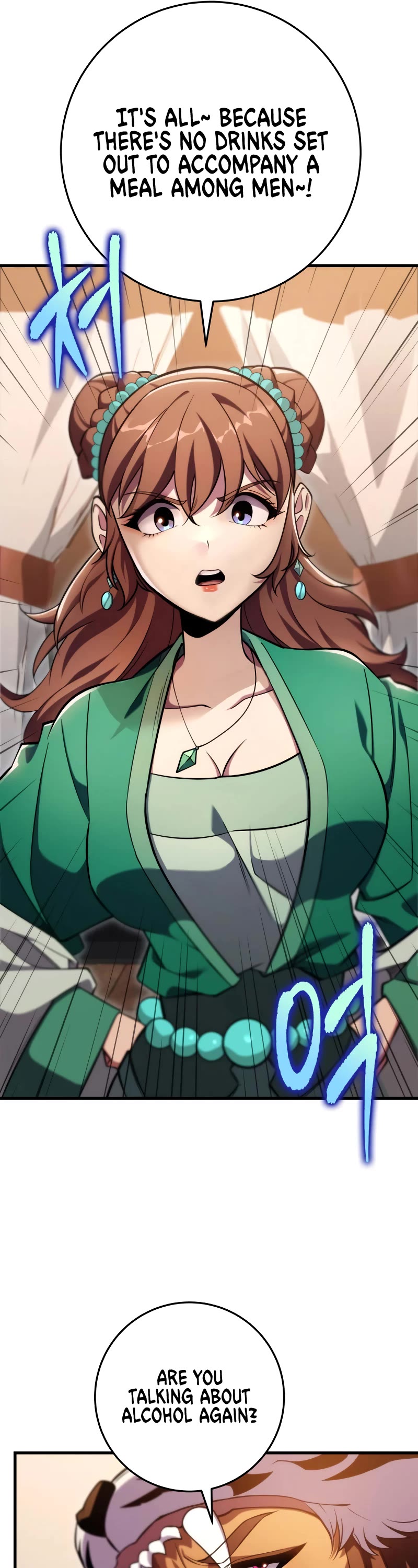 Heavenly Inquisition Sword Chapter 58 page 17 - Chapter 58