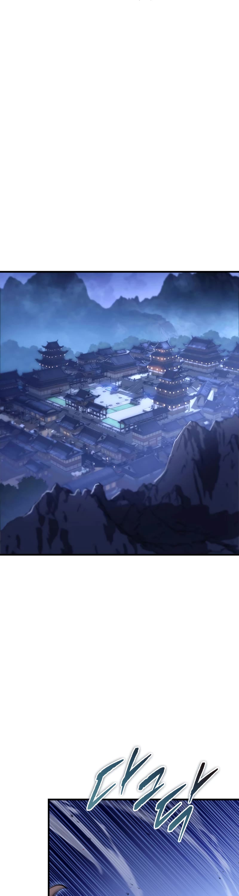 Heavenly Inquisition Sword Chapter 58 page 58 - Chapter 58