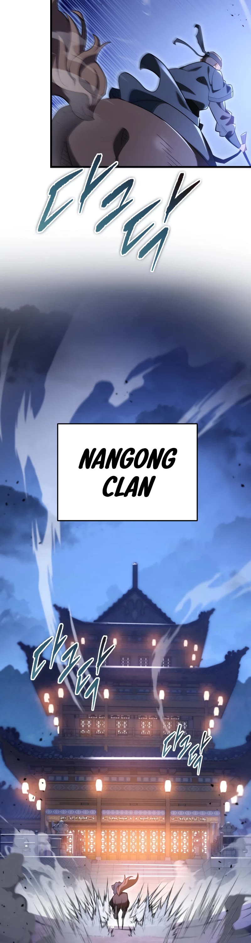 Heavenly Inquisition Sword Chapter 58 page 59 - Chapter 58