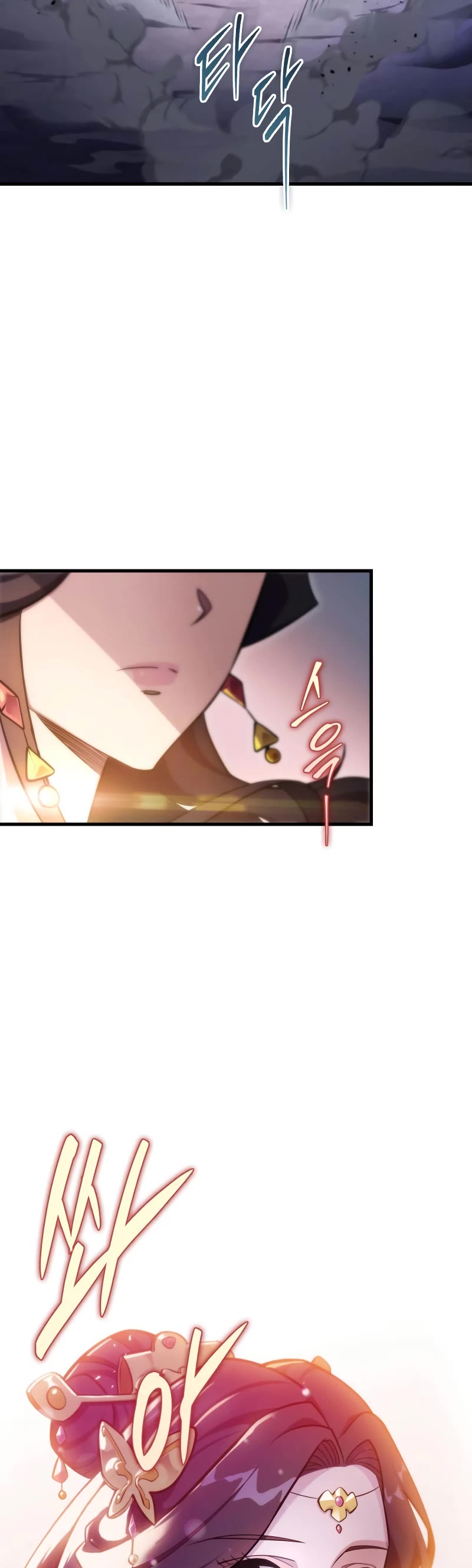 Heavenly Inquisition Sword Chapter 58 page 60 - Chapter 58