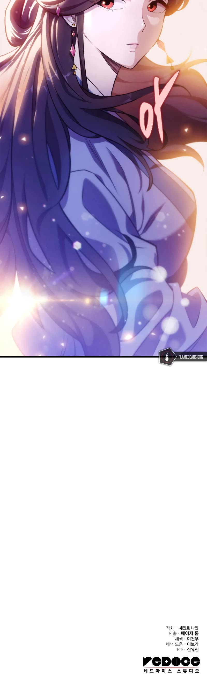 Heavenly Inquisition Sword Chapter 58 page 61 - Chapter 58