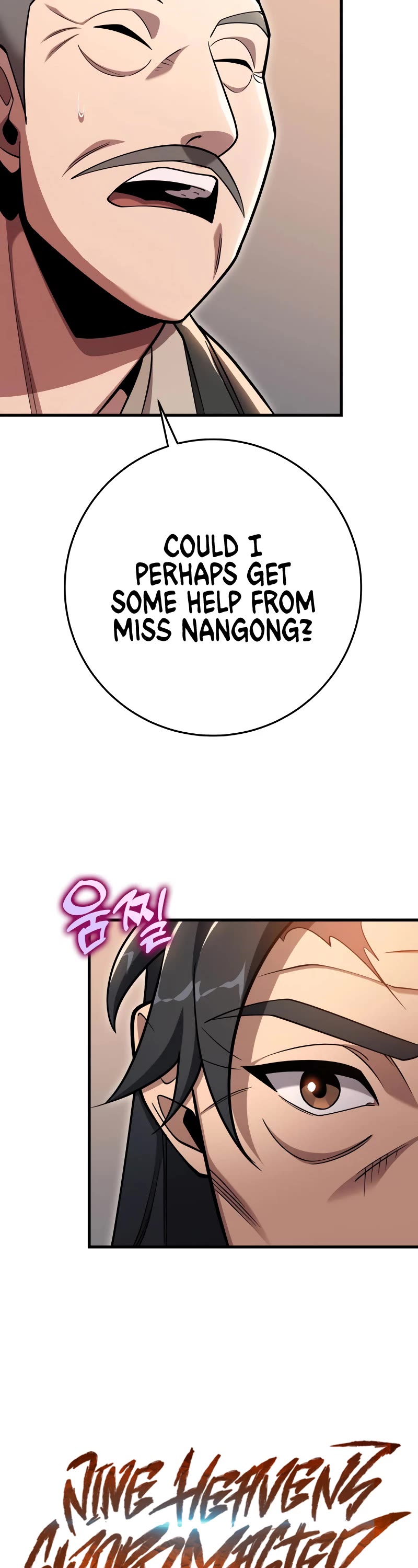Heavenly Inquisition Sword Chapter 59 page 13 - Chapter 59