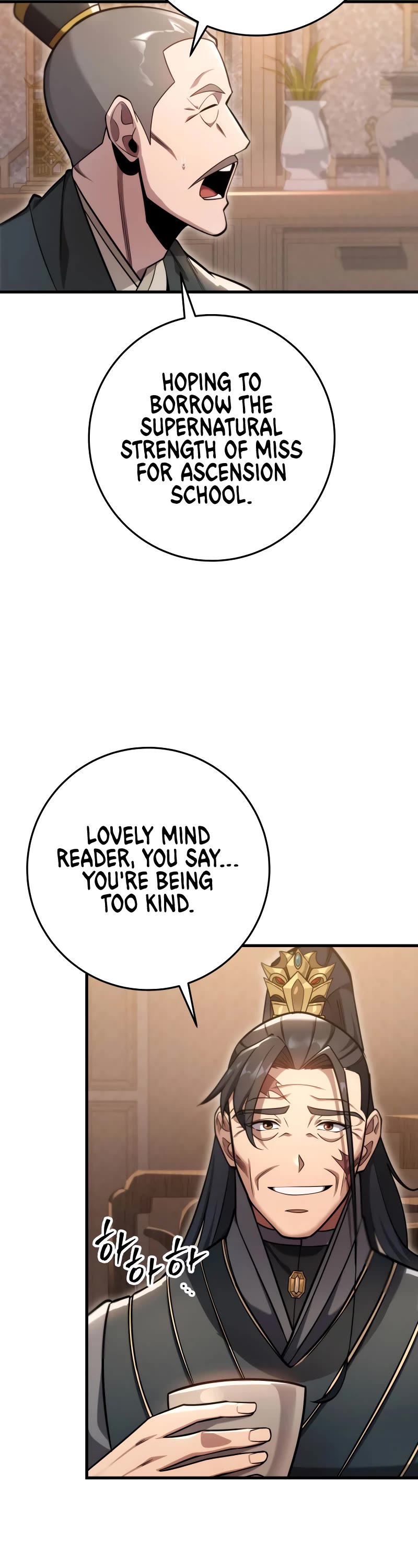 Heavenly Inquisition Sword Chapter 59 page 16 - Chapter 59