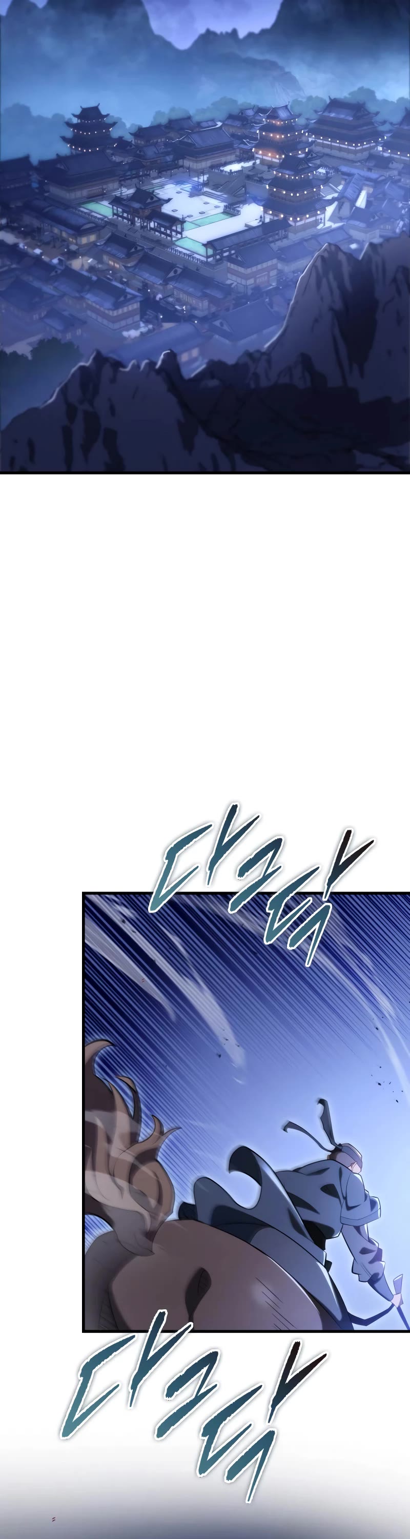 Heavenly Inquisition Sword Chapter 59 page 7 - Chapter 59
