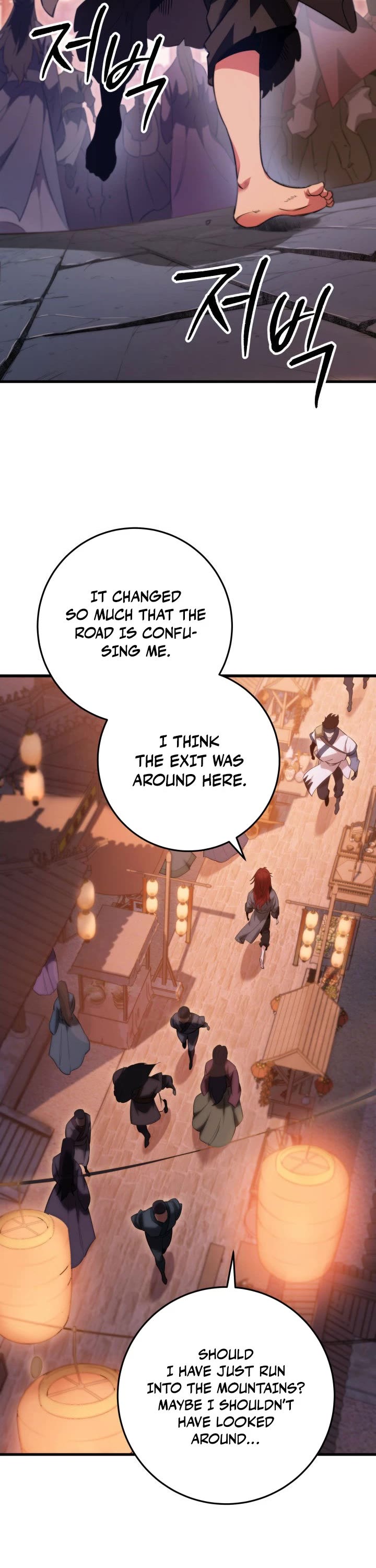 Heavenly Inquisition Sword Chapter 6 page 23 - Chapter 6