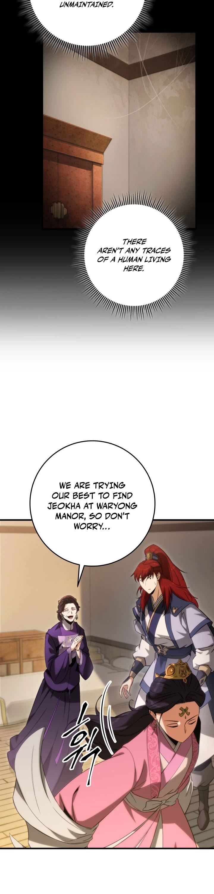 Heavenly Inquisition Sword Chapter 6 page 7 - Chapter 6