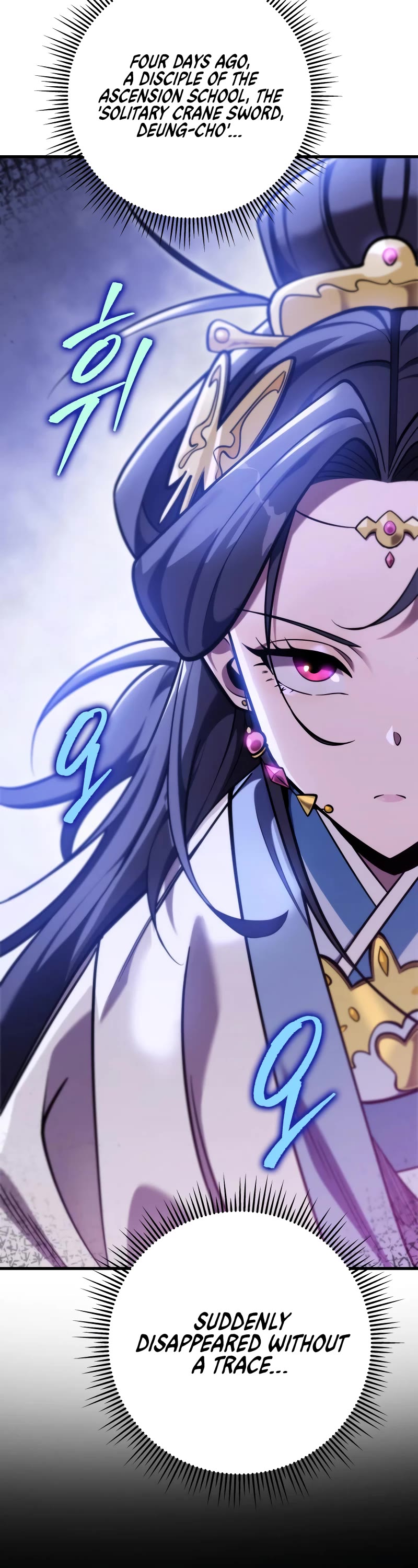 Heavenly Inquisition Sword Chapter 60 page 4 - Chapter 60