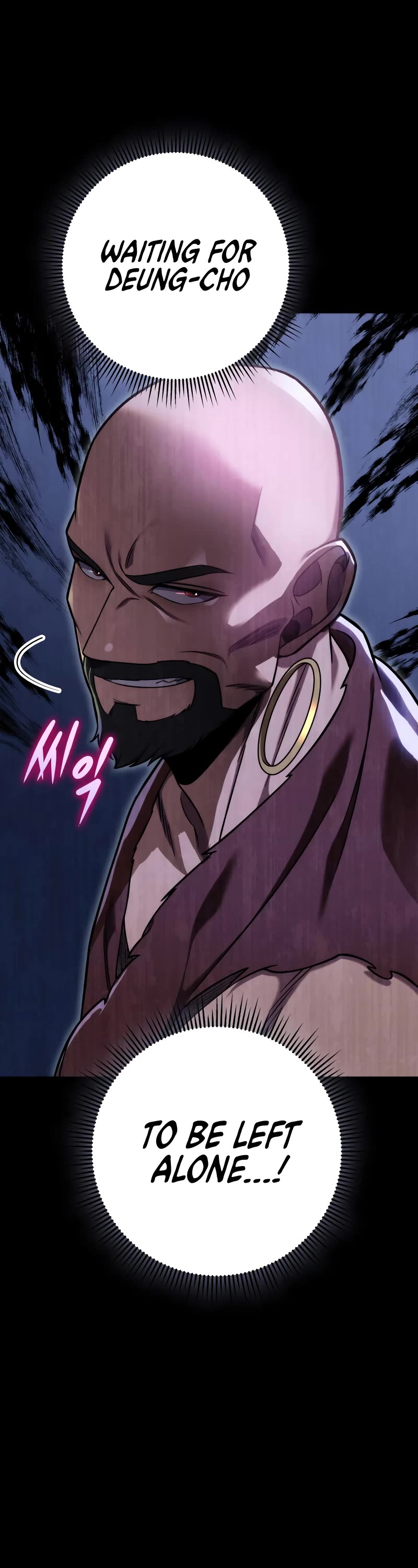 Heavenly Inquisition Sword Chapter 61 page 19 - Chapter 61