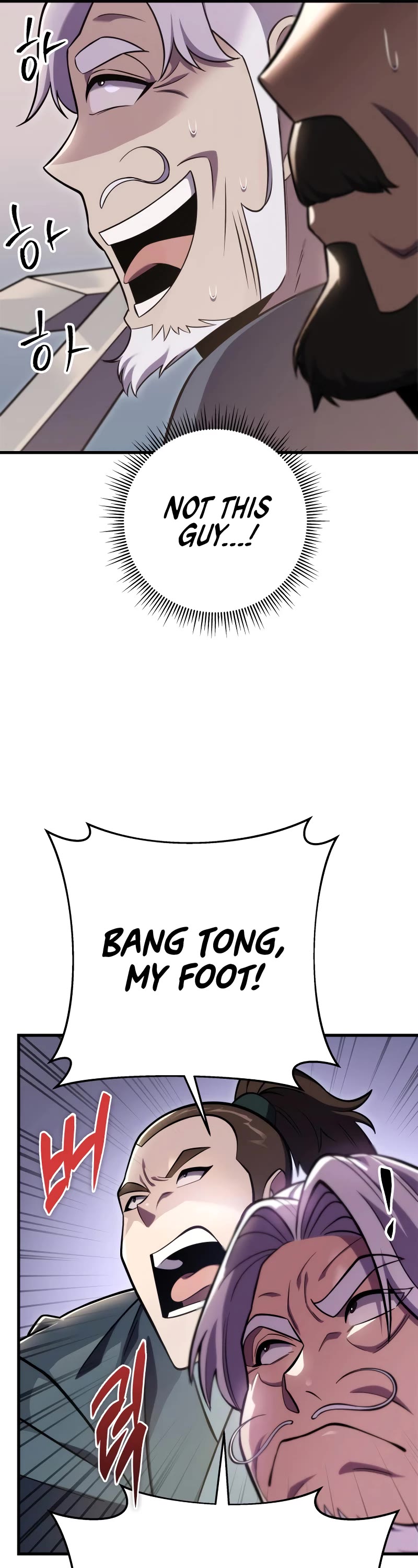 Heavenly Inquisition Sword Chapter 62 page 12 - Chapter 62