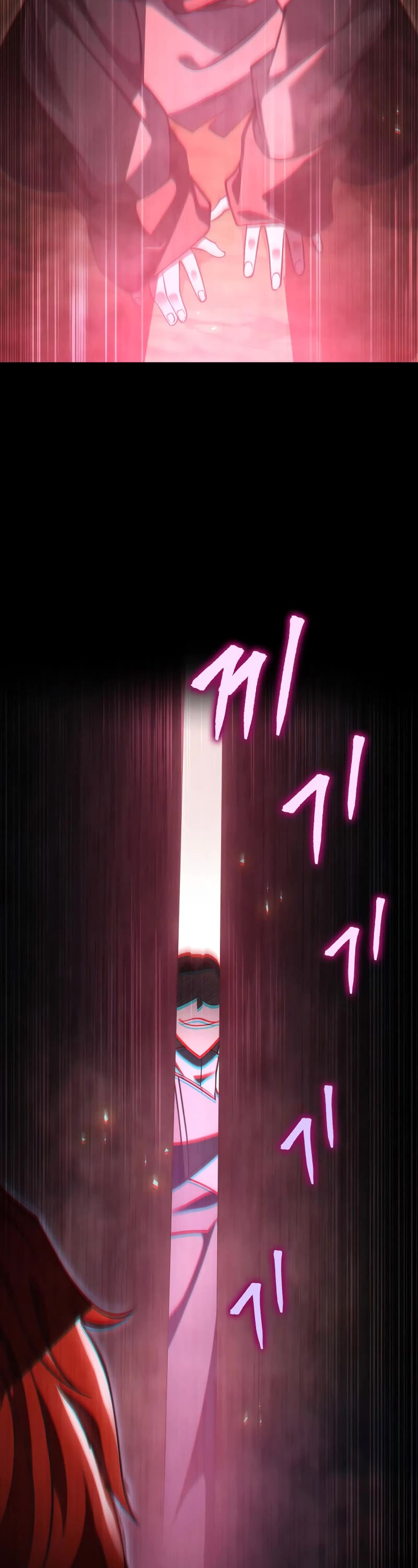 Heavenly Inquisition Sword Chapter 63 page 51 - Chapter 63
