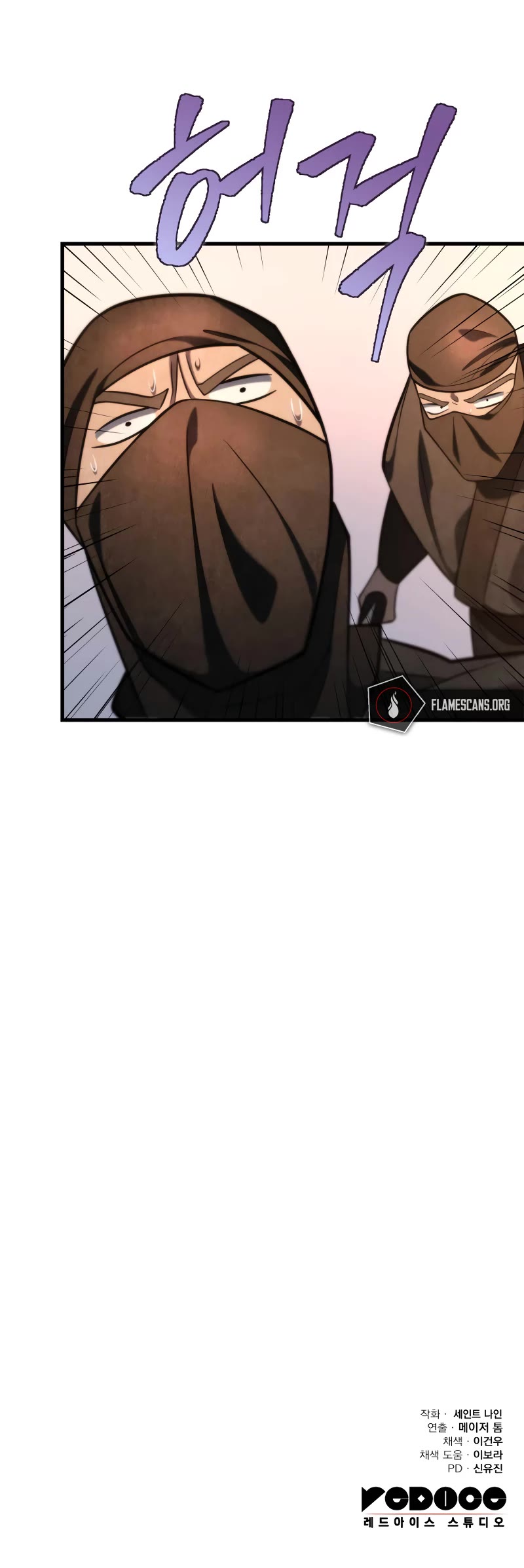 Heavenly Inquisition Sword Chapter 65 page 50 - Chapter 65