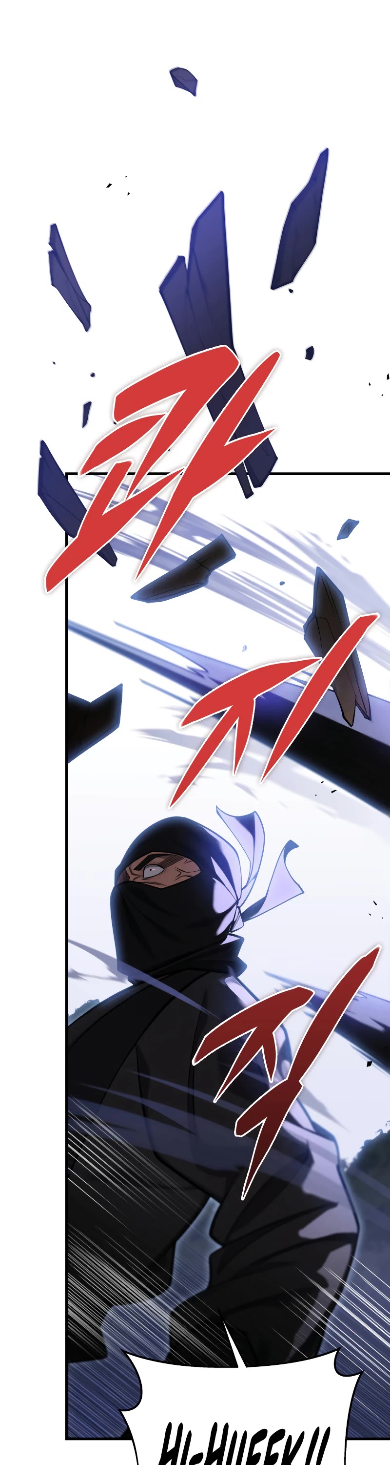 Heavenly Inquisition Sword Chapter 66 page 8 - Chapter 66