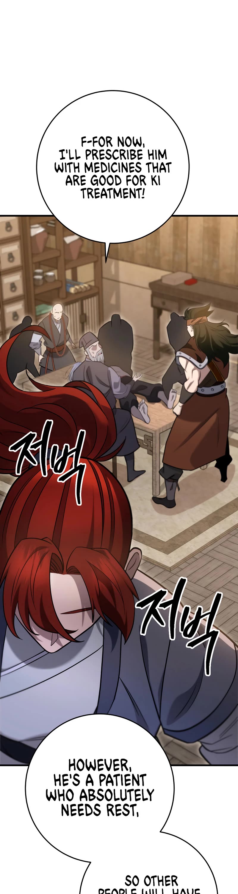 Heavenly Inquisition Sword Chapter 69 page 49 - Chapter 69