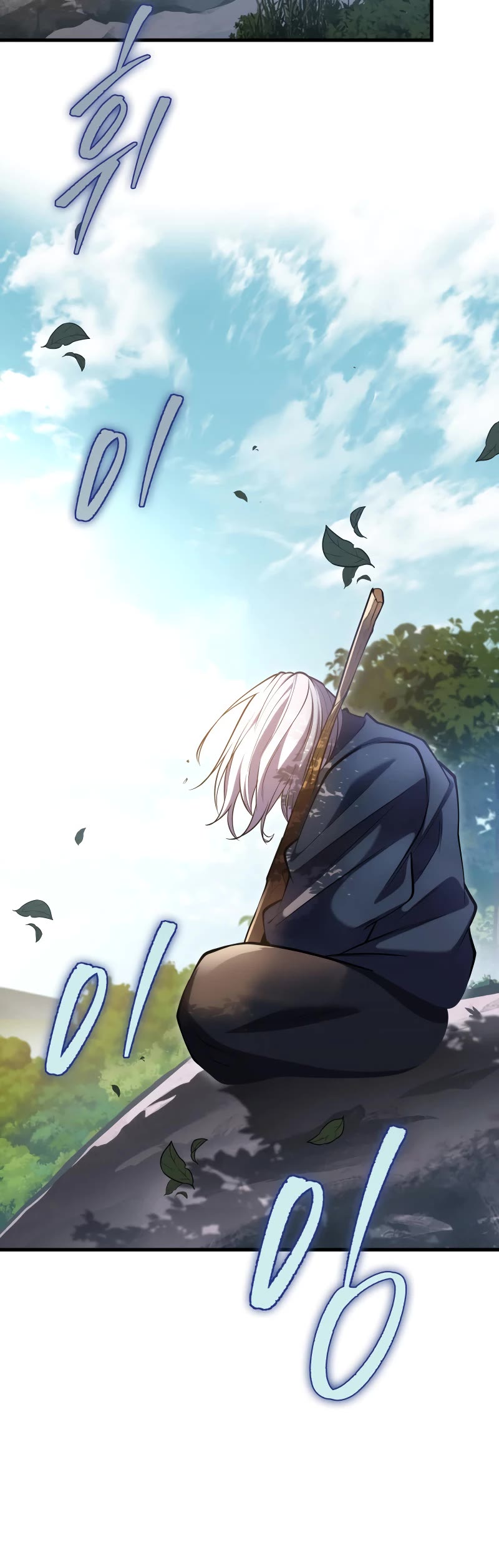 Heavenly Inquisition Sword Chapter 69 page 56 - Chapter 69