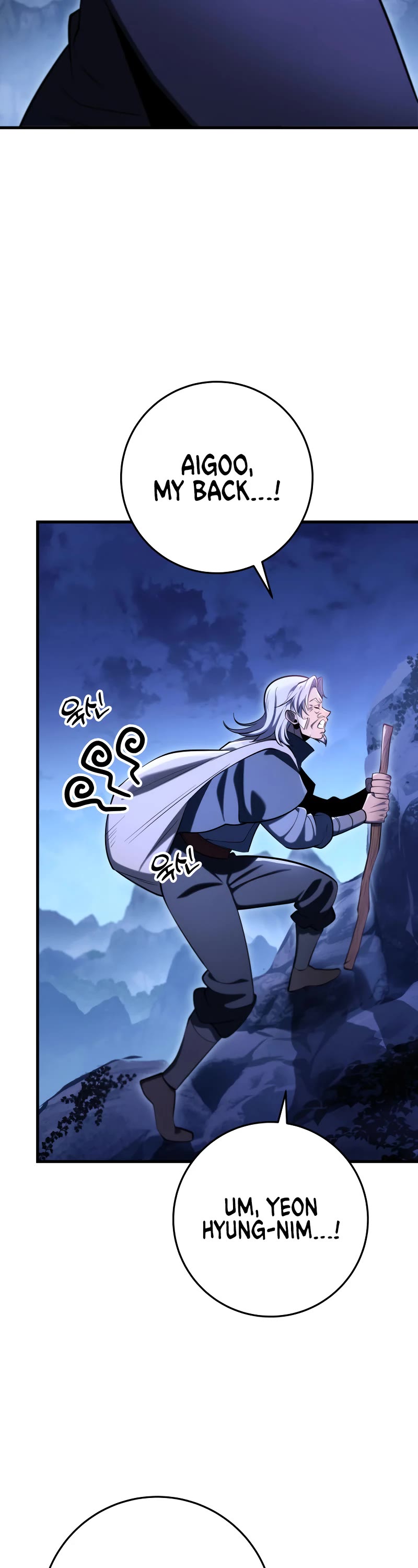 Heavenly Inquisition Sword Chapter 69 page 8 - Chapter 69