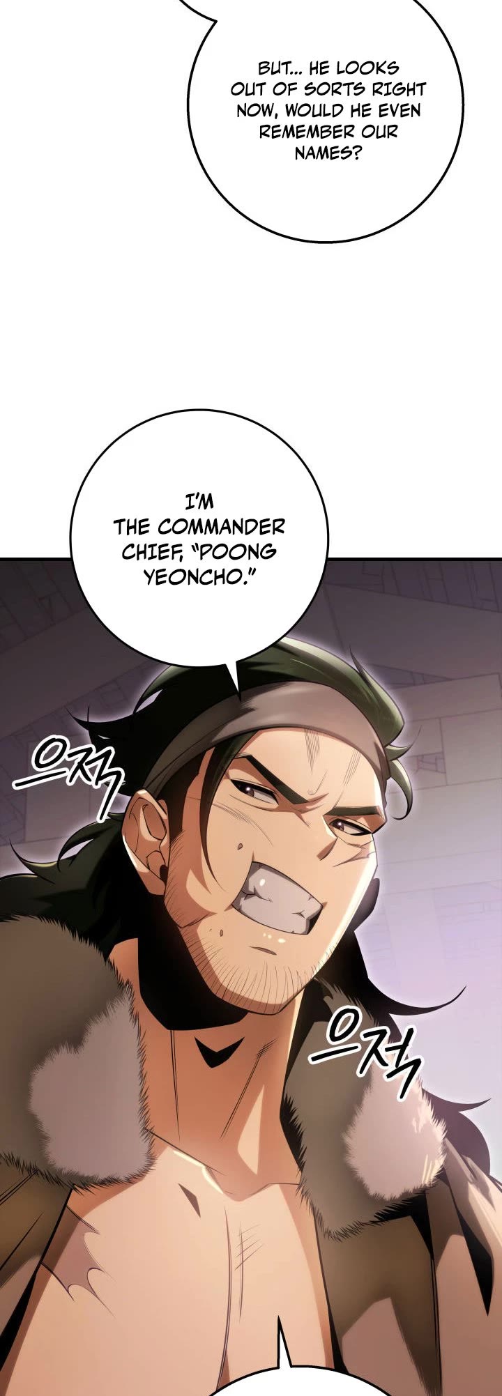 Heavenly Inquisition Sword Chapter 7 page 20 - Chapter 7