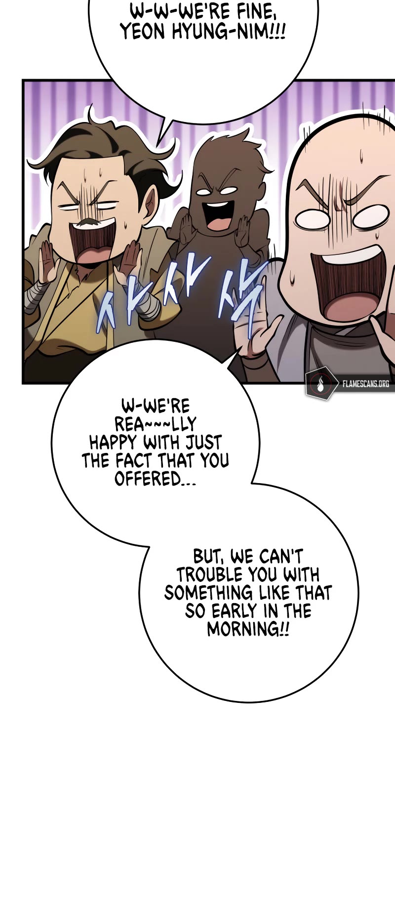 Heavenly Inquisition Sword Chapter 70 page 12 - Chapter 70