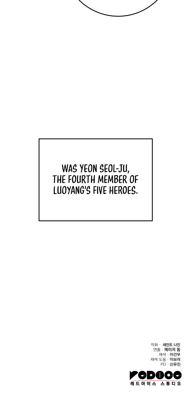 Heavenly Inquisition Sword Chapter 70 page 56 - Chapter 70