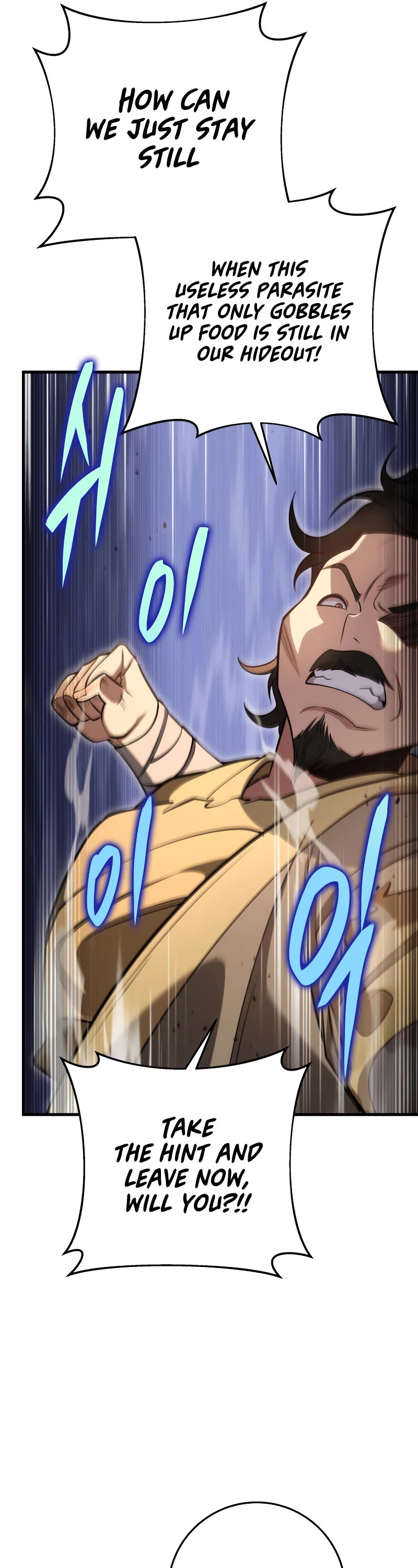 Heavenly Inquisition Sword Chapter 70 page 9 - Chapter 70
