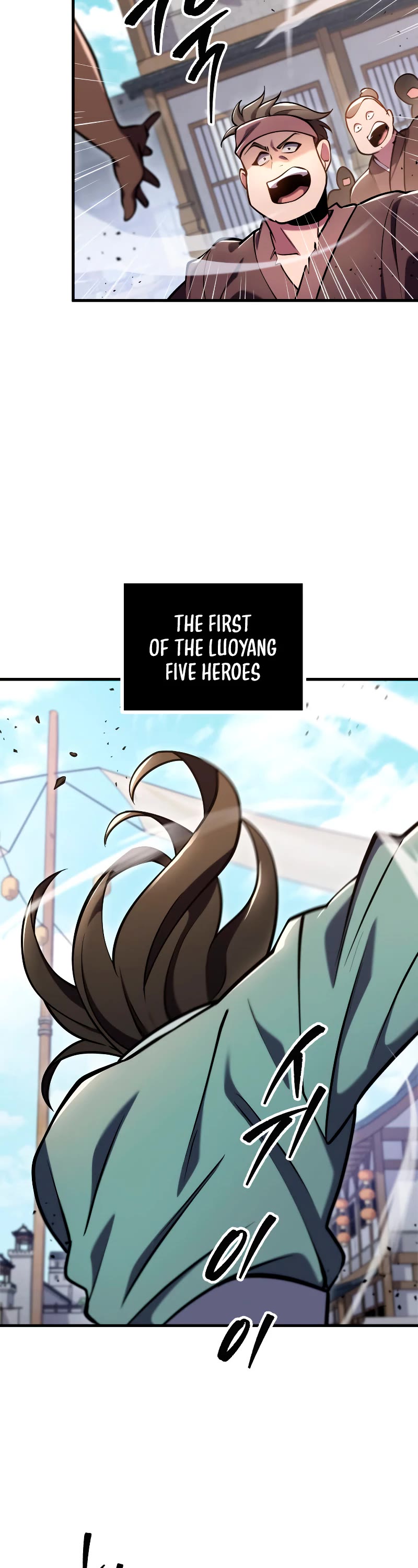 Heavenly Inquisition Sword Chapter 71 page 15 - Chapter 71
