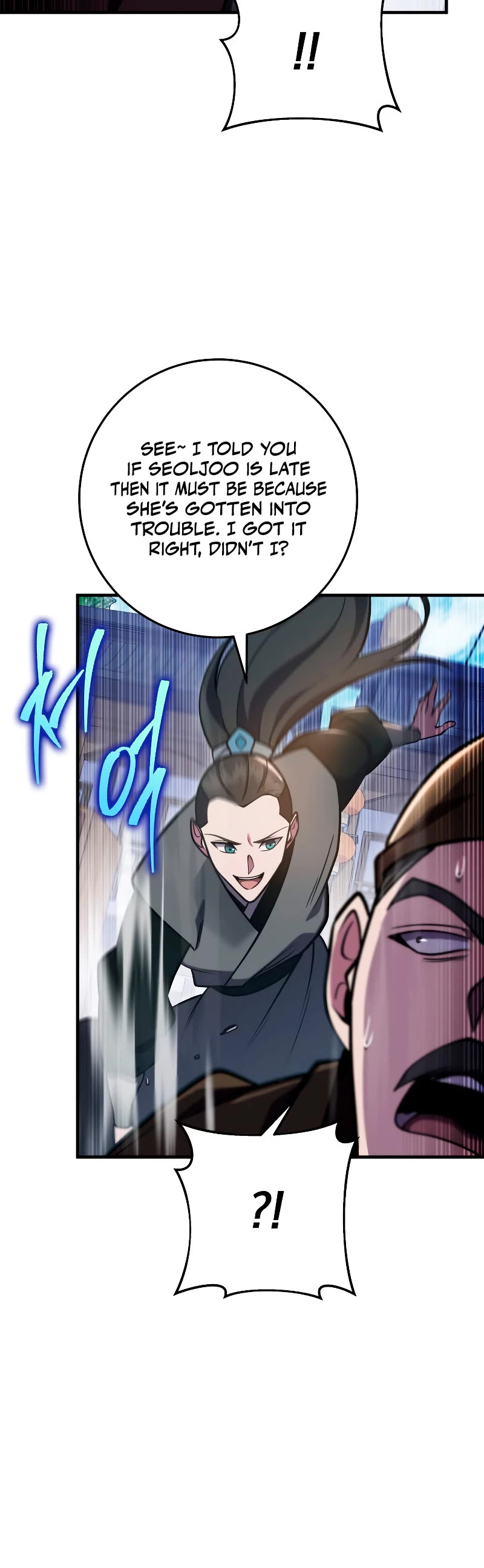 Heavenly Inquisition Sword Chapter 71 page 18 - Chapter 71