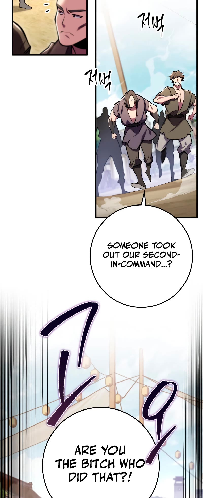 Heavenly Inquisition Sword Chapter 71 page 6 - Chapter 71