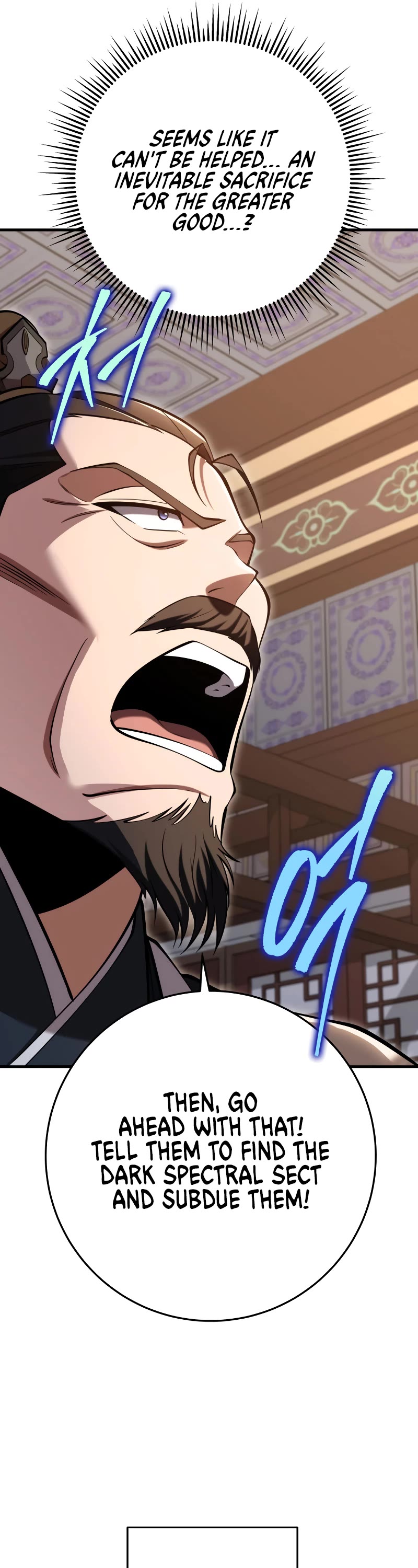 Heavenly Inquisition Sword Chapter 73 page 28 - Chapter 73