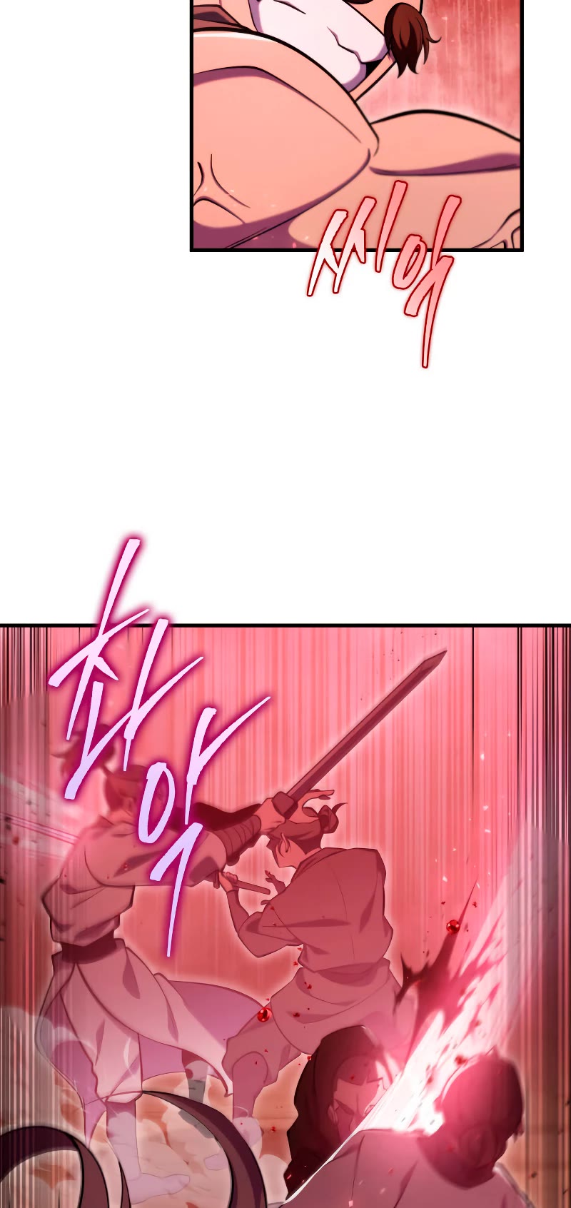 Heavenly Inquisition Sword Chapter 74 page 12 - Chapter 74 (S1 End)