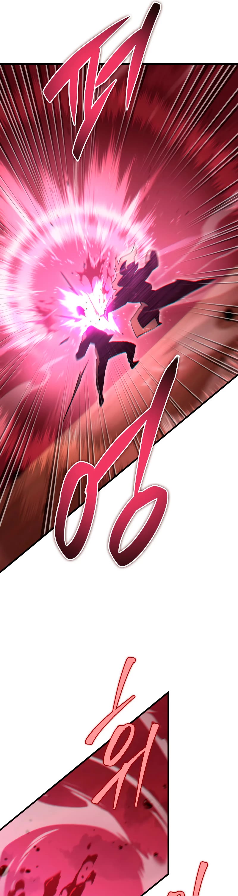 Heavenly Inquisition Sword Chapter 74 page 19 - Chapter 74 (S1 End)
