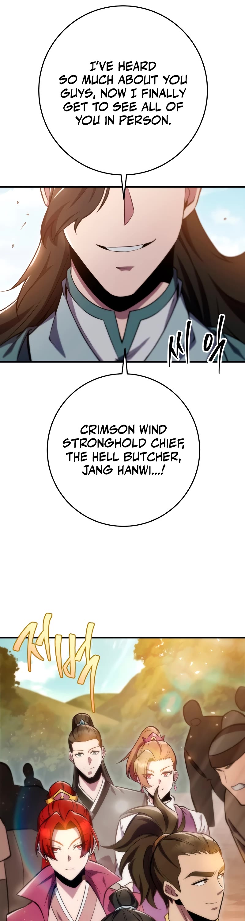 Heavenly Inquisition Sword Chapter 75 page 14 - Chapter 75