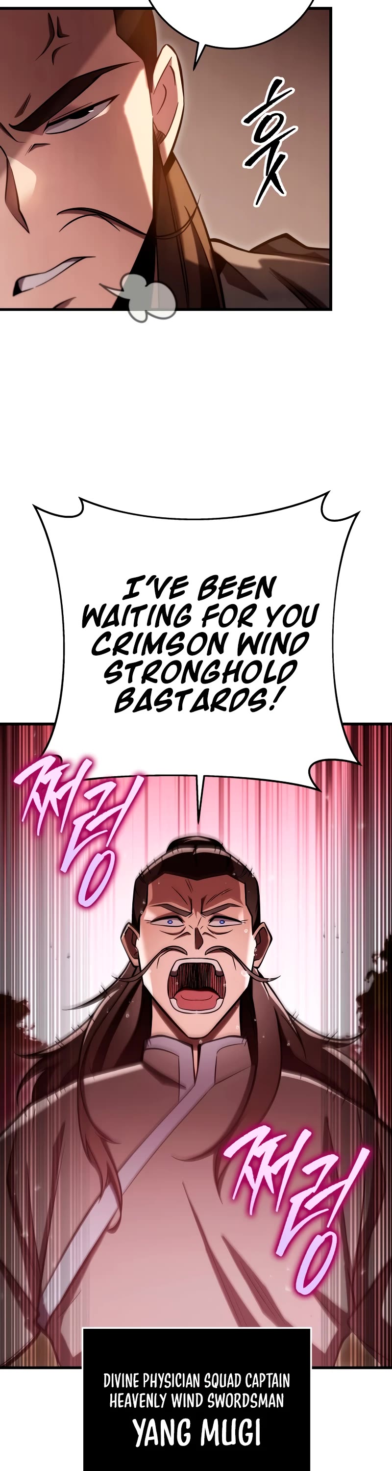Heavenly Inquisition Sword Chapter 75 page 8 - Chapter 75