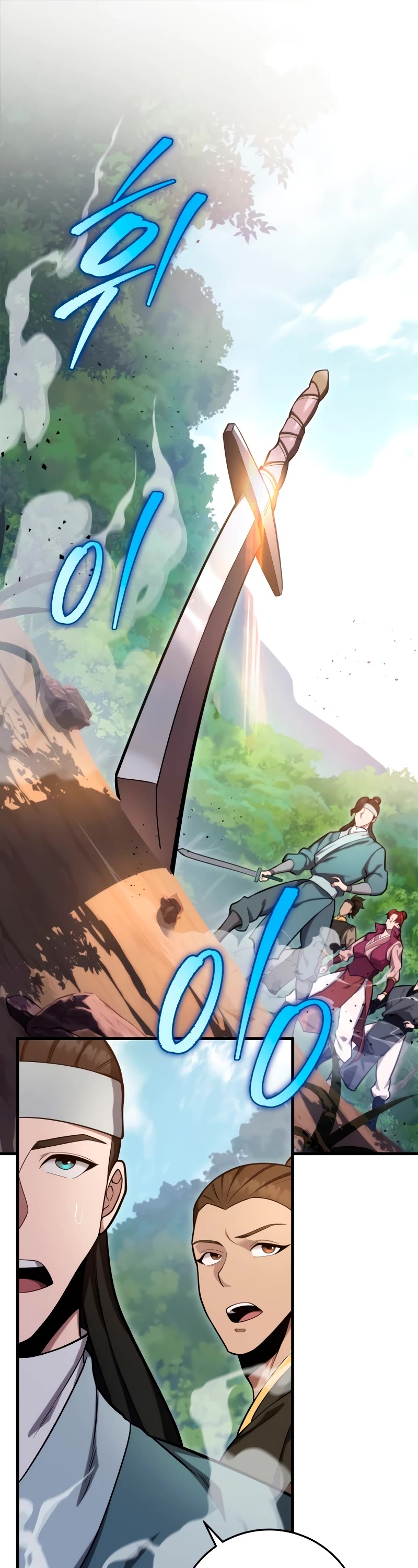 Heavenly Inquisition Sword Chapter 76 page 2 - Chapter 76