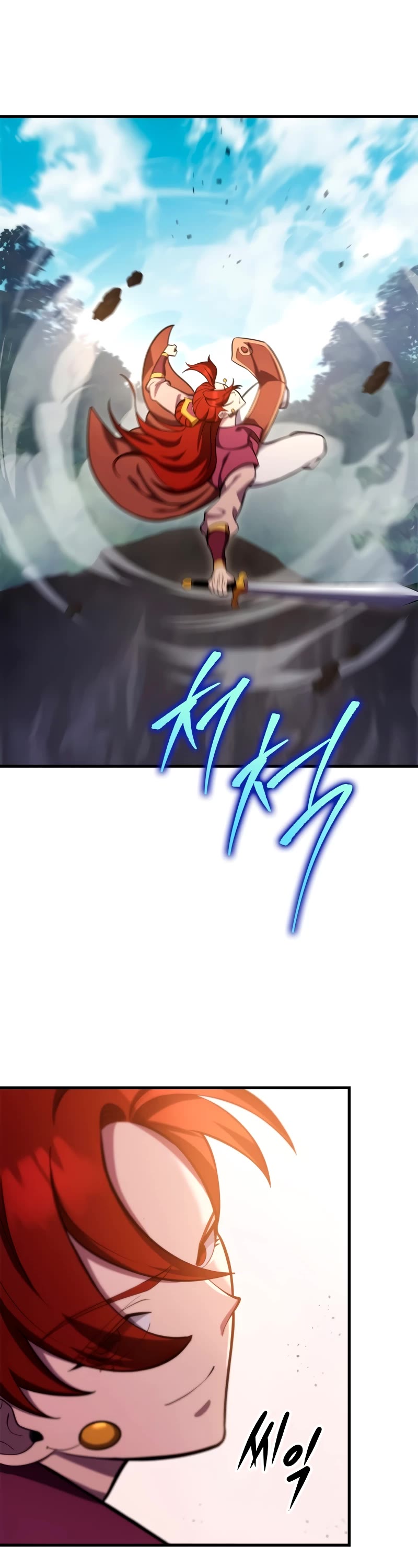 Heavenly Inquisition Sword Chapter 76 page 21 - Chapter 76