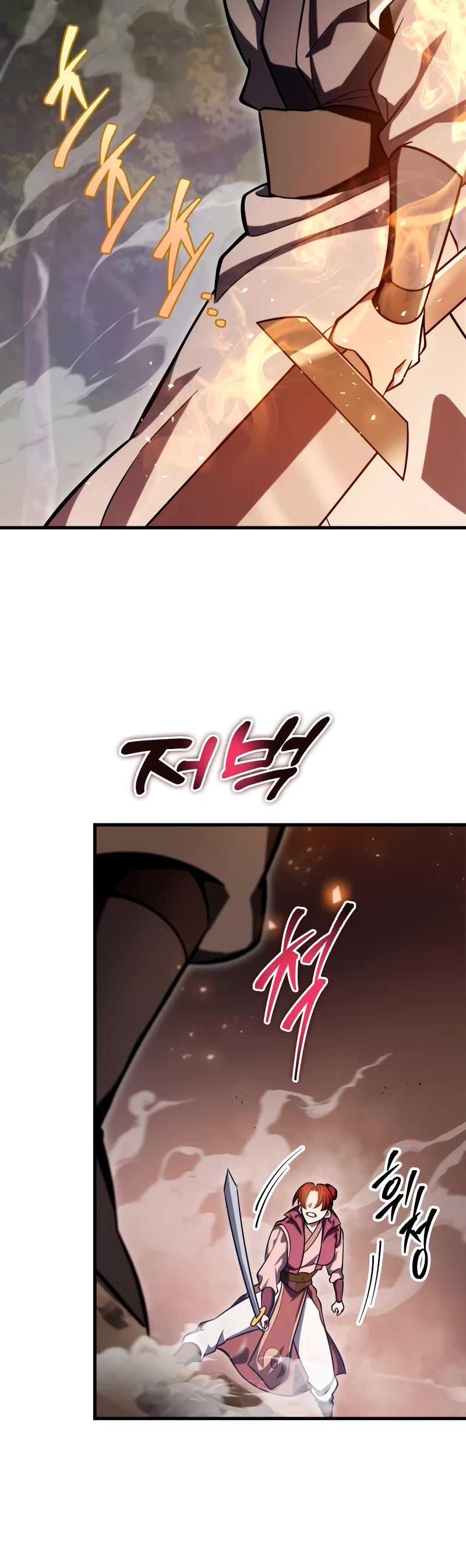 Heavenly Inquisition Sword Chapter 76 page 41 - Chapter 76
