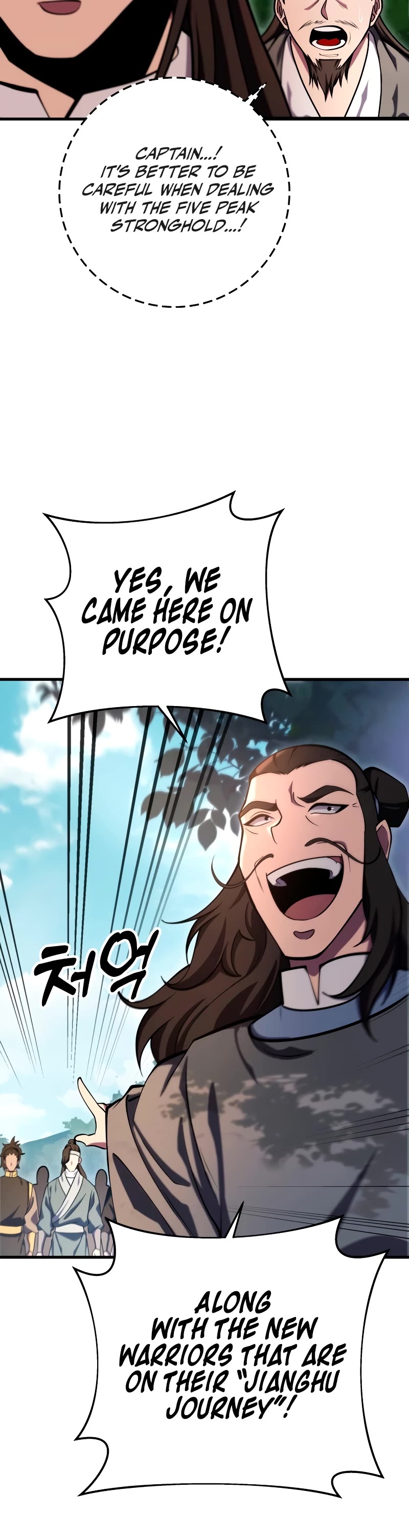 Heavenly Inquisition Sword Chapter 76 page 8 - Chapter 76