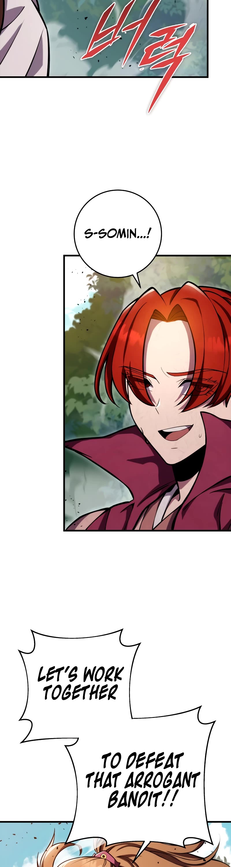 Heavenly Inquisition Sword Chapter 77 page 20 - Chapter 77