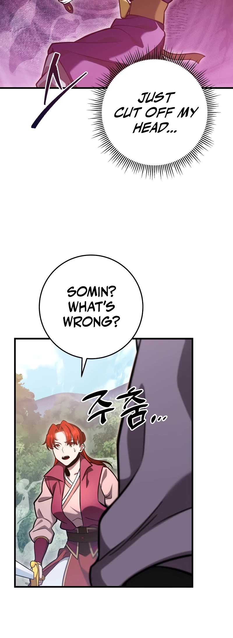 Heavenly Inquisition Sword Chapter 77 page 25 - Chapter 77