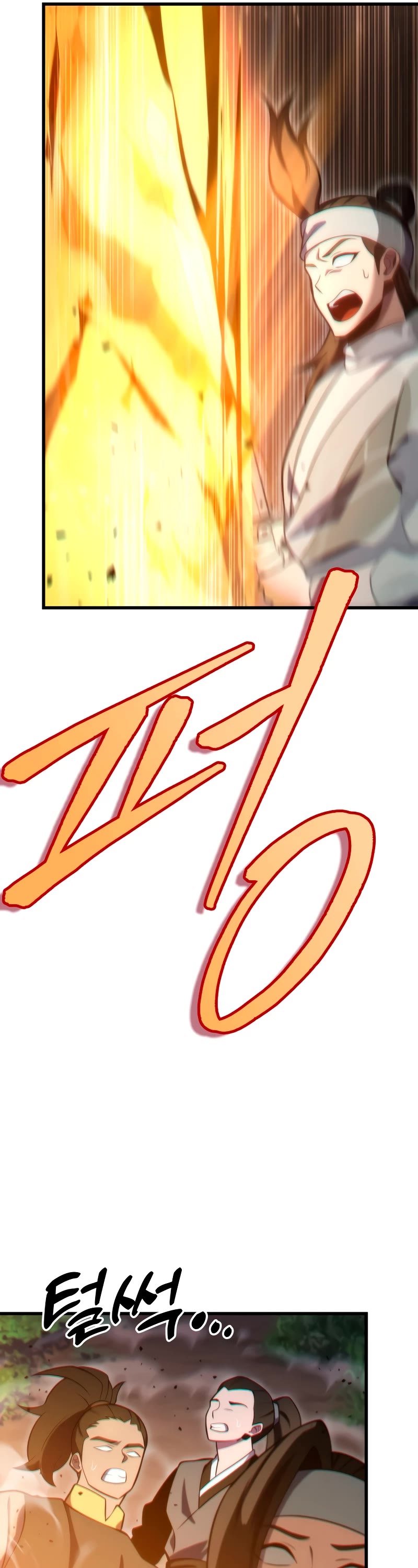 Heavenly Inquisition Sword Chapter 77 page 47 - Chapter 77