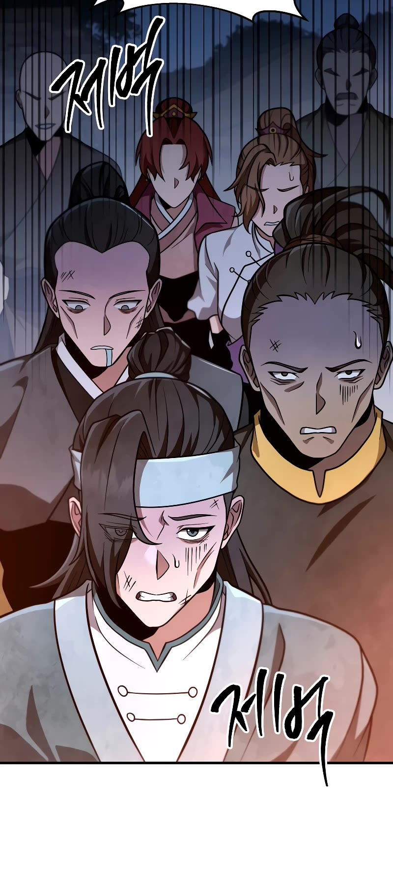 Heavenly Inquisition Sword Chapter 78 page 21 - Chapter 78