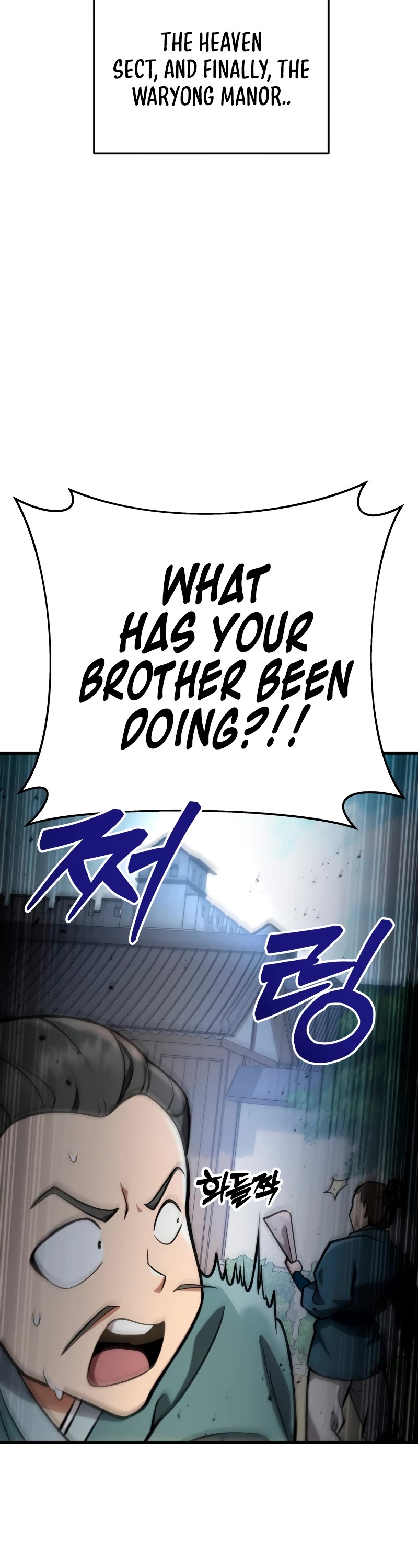 Heavenly Inquisition Sword Chapter 79 page 18 - Chapter 79