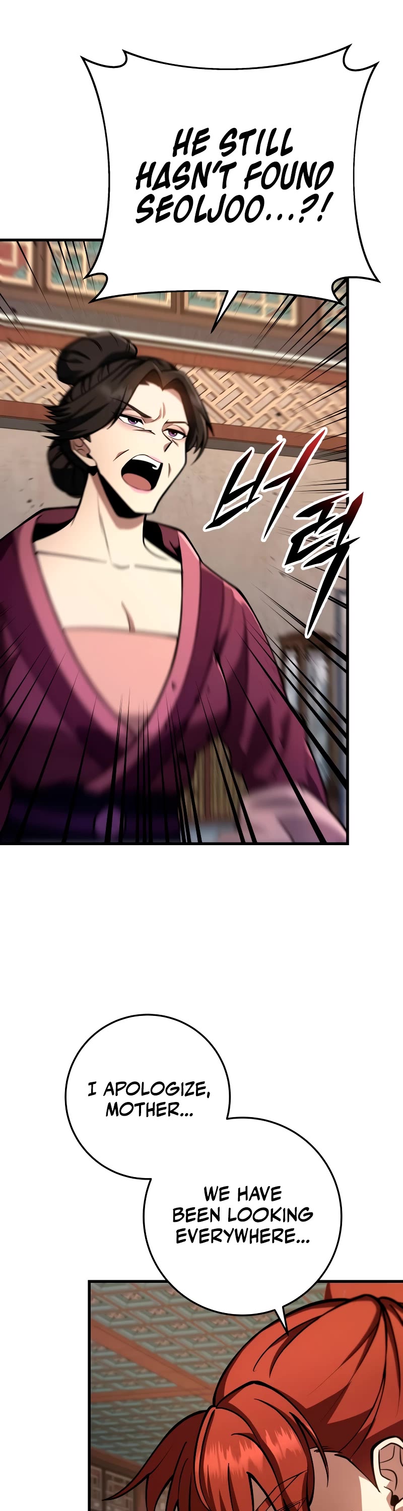 Heavenly Inquisition Sword Chapter 79 page 19 - Chapter 79