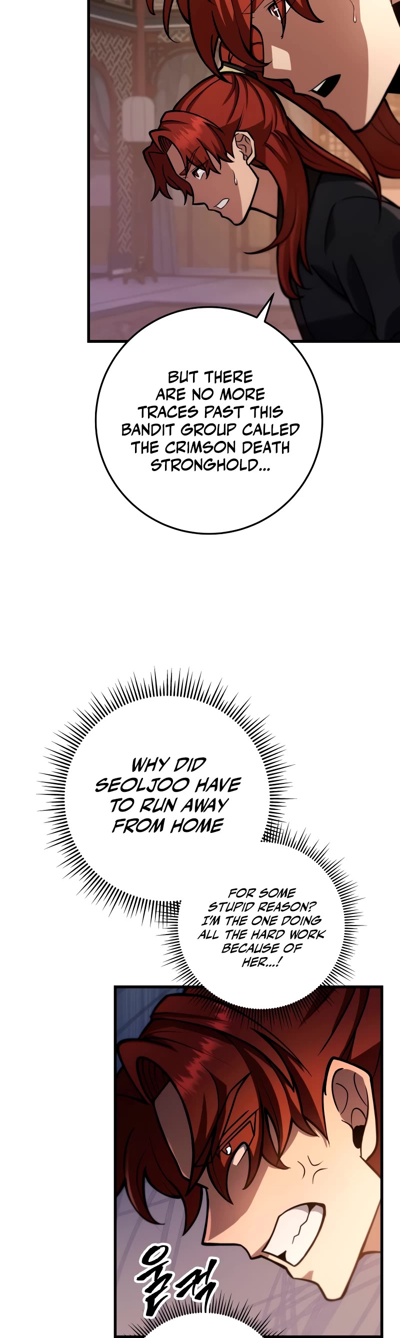 Heavenly Inquisition Sword Chapter 79 page 20 - Chapter 79