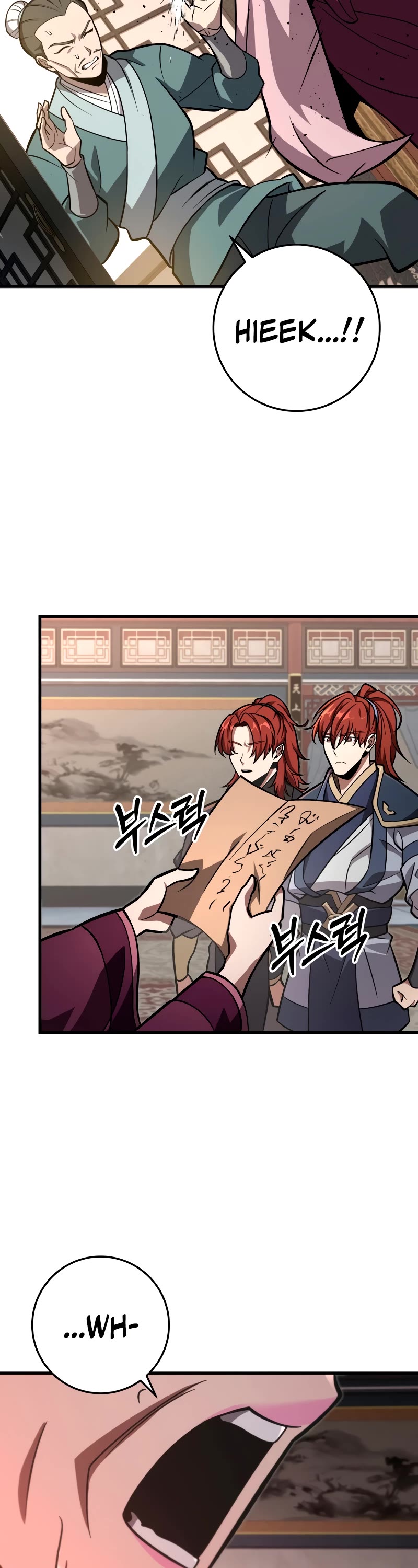 Heavenly Inquisition Sword Chapter 79 page 23 - Chapter 79