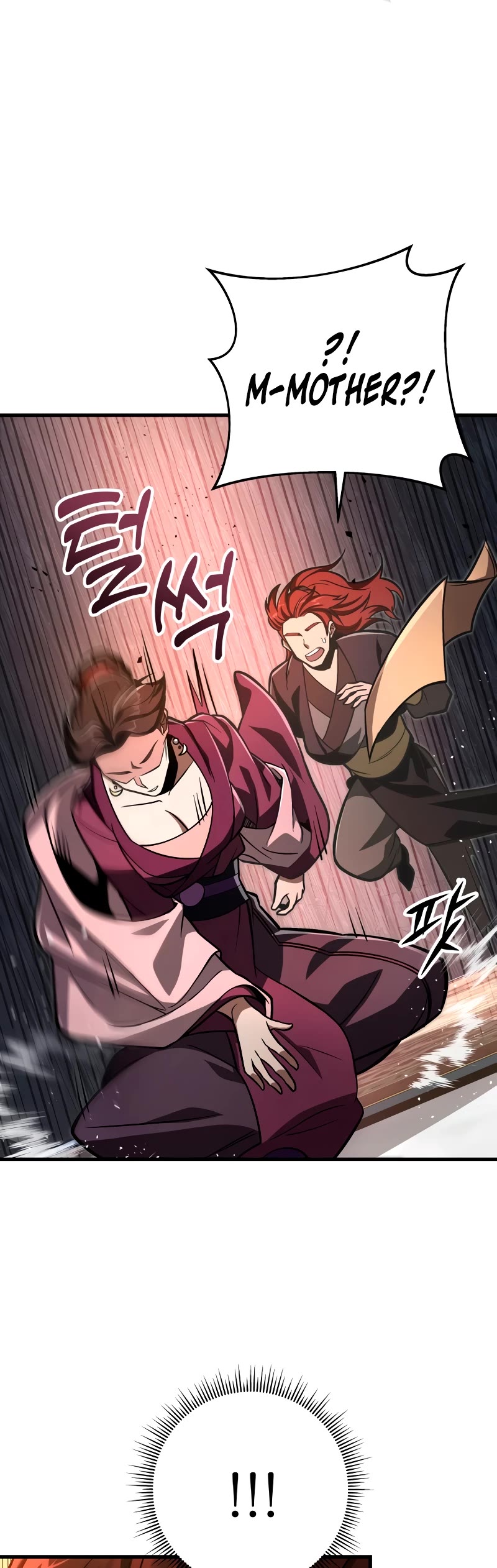 Heavenly Inquisition Sword Chapter 79 page 25 - Chapter 79