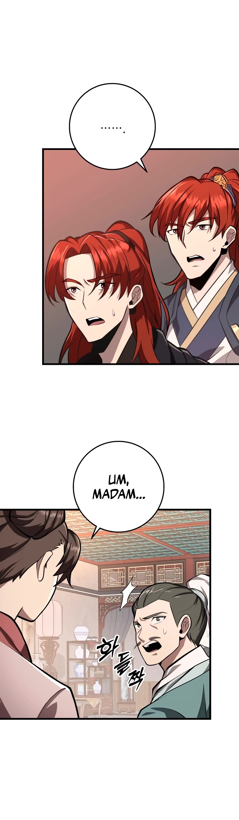 Heavenly Inquisition Sword Chapter 79 page 31 - Chapter 79