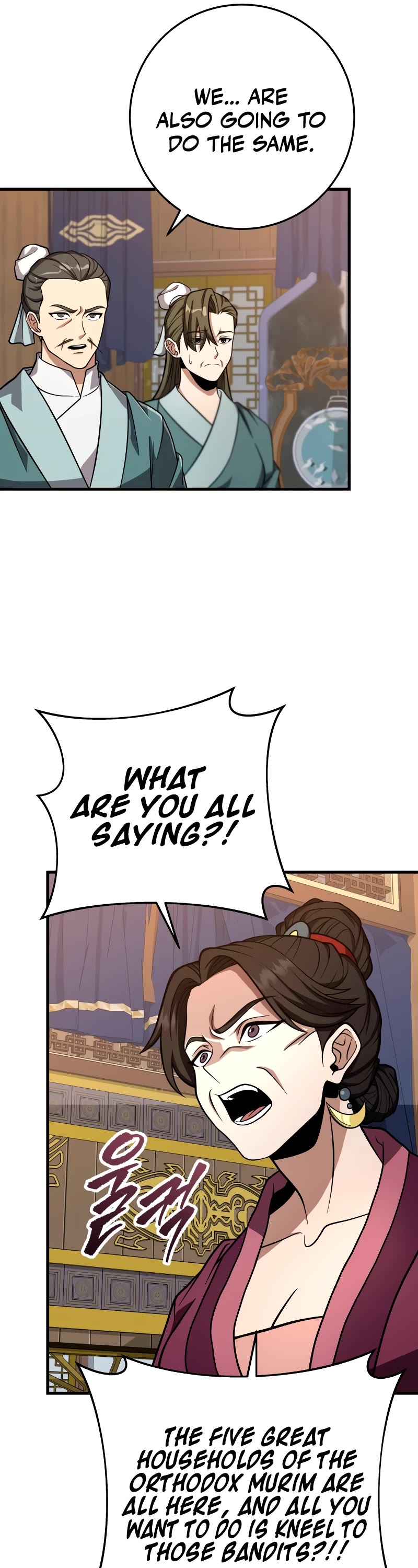 Heavenly Inquisition Sword Chapter 79 page 42 - Chapter 79