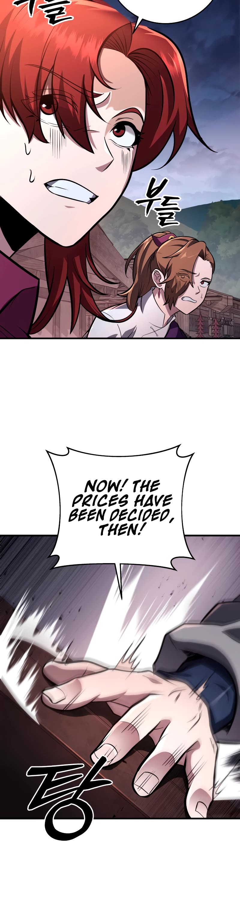 Heavenly Inquisition Sword Chapter 79 page 9 - Chapter 79
